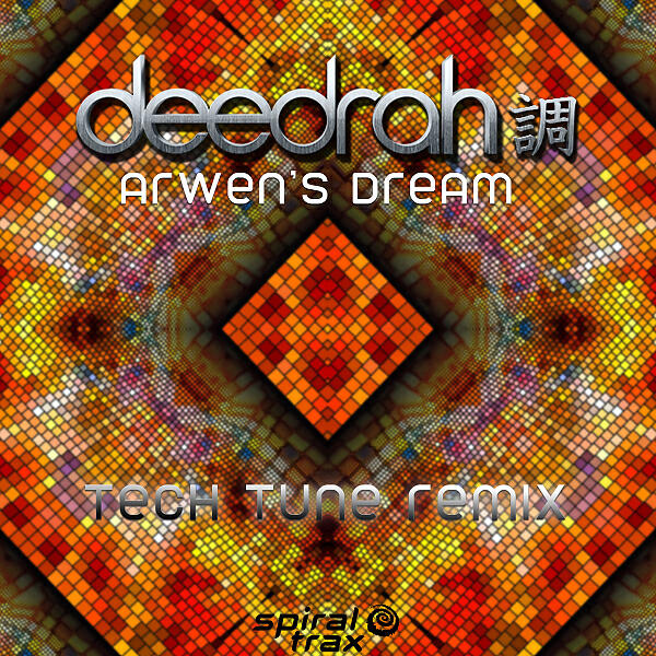 Релиз Arwen's Dream (Tech Tune Remix)