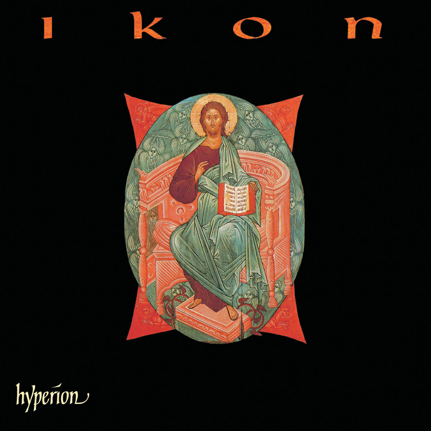 Трек Liturgy of St John Chrysostom No. 2, Op. 29: XI. Otche nash "Our Father"