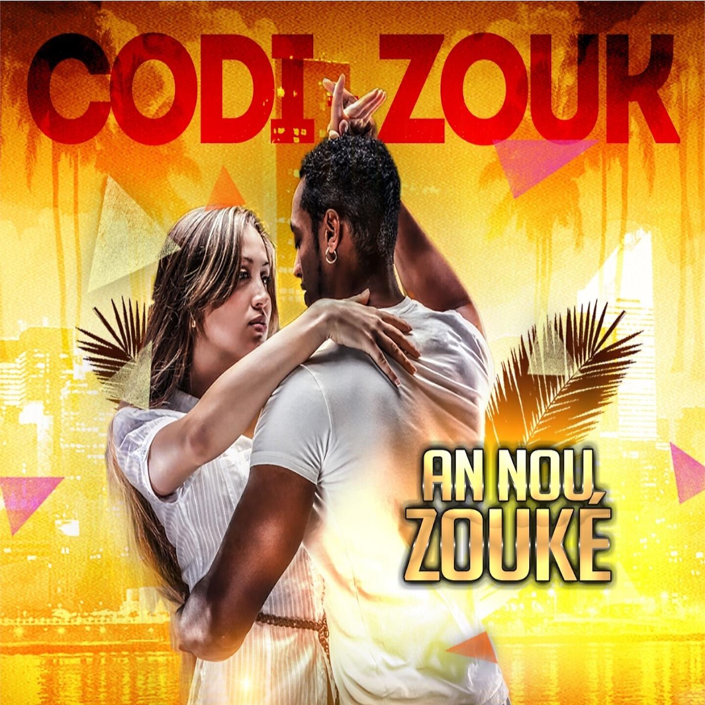 Трек An nou zouké