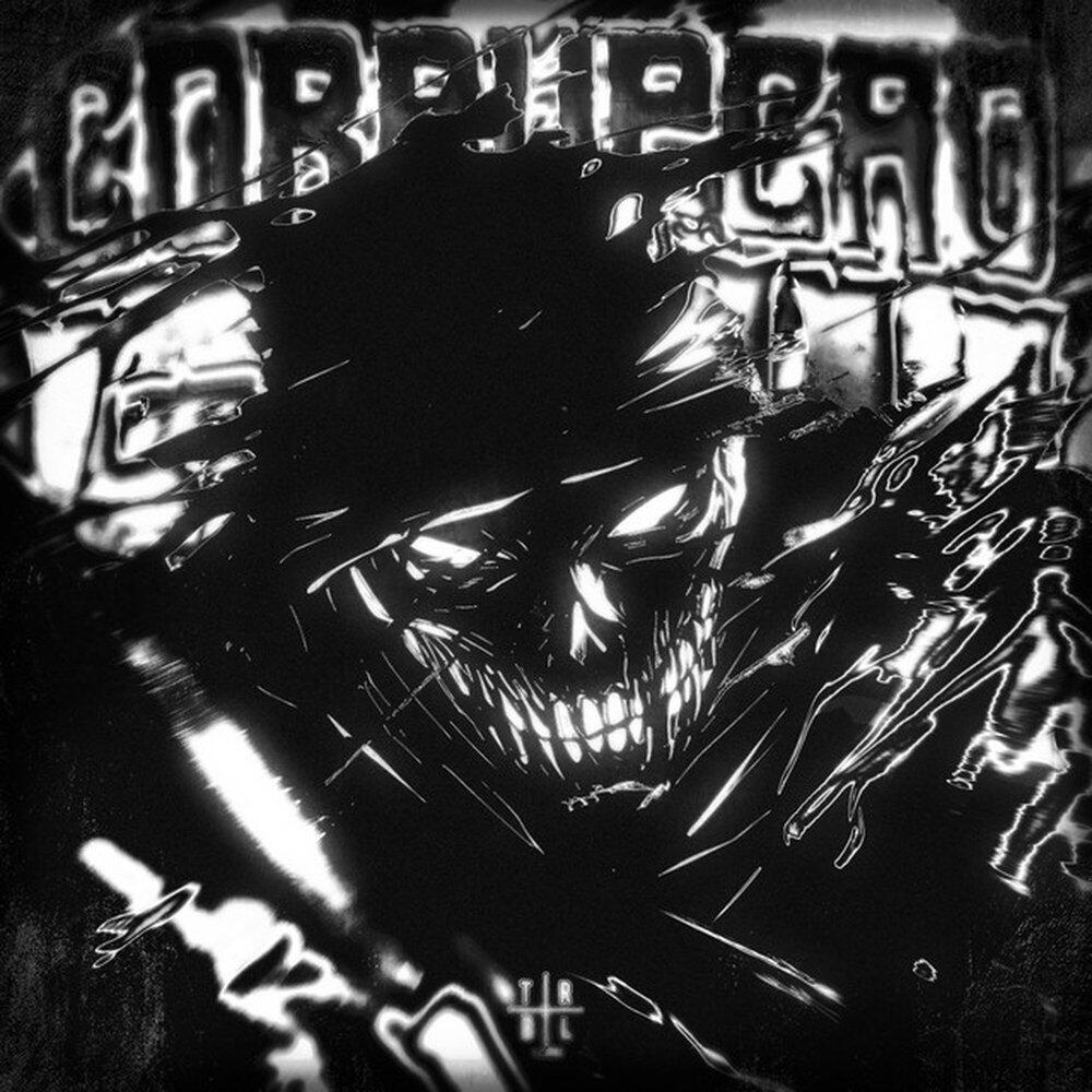 Релиз CORRUPÇÃO FUNK
