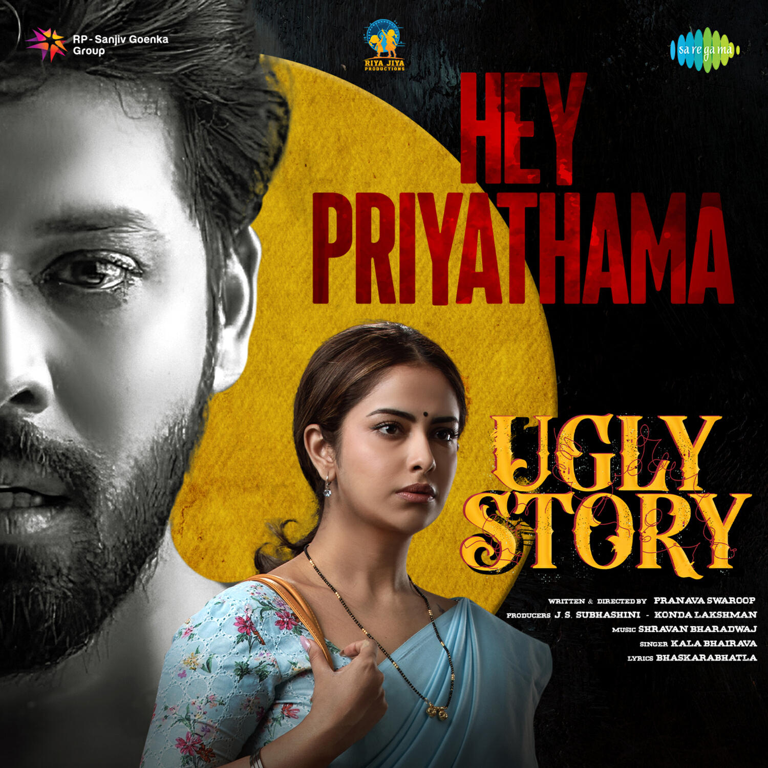 Релиз Hey Priyathama (From "Ugly Story")