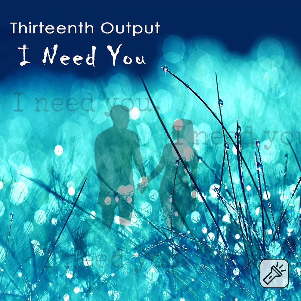 Релиз I Need You