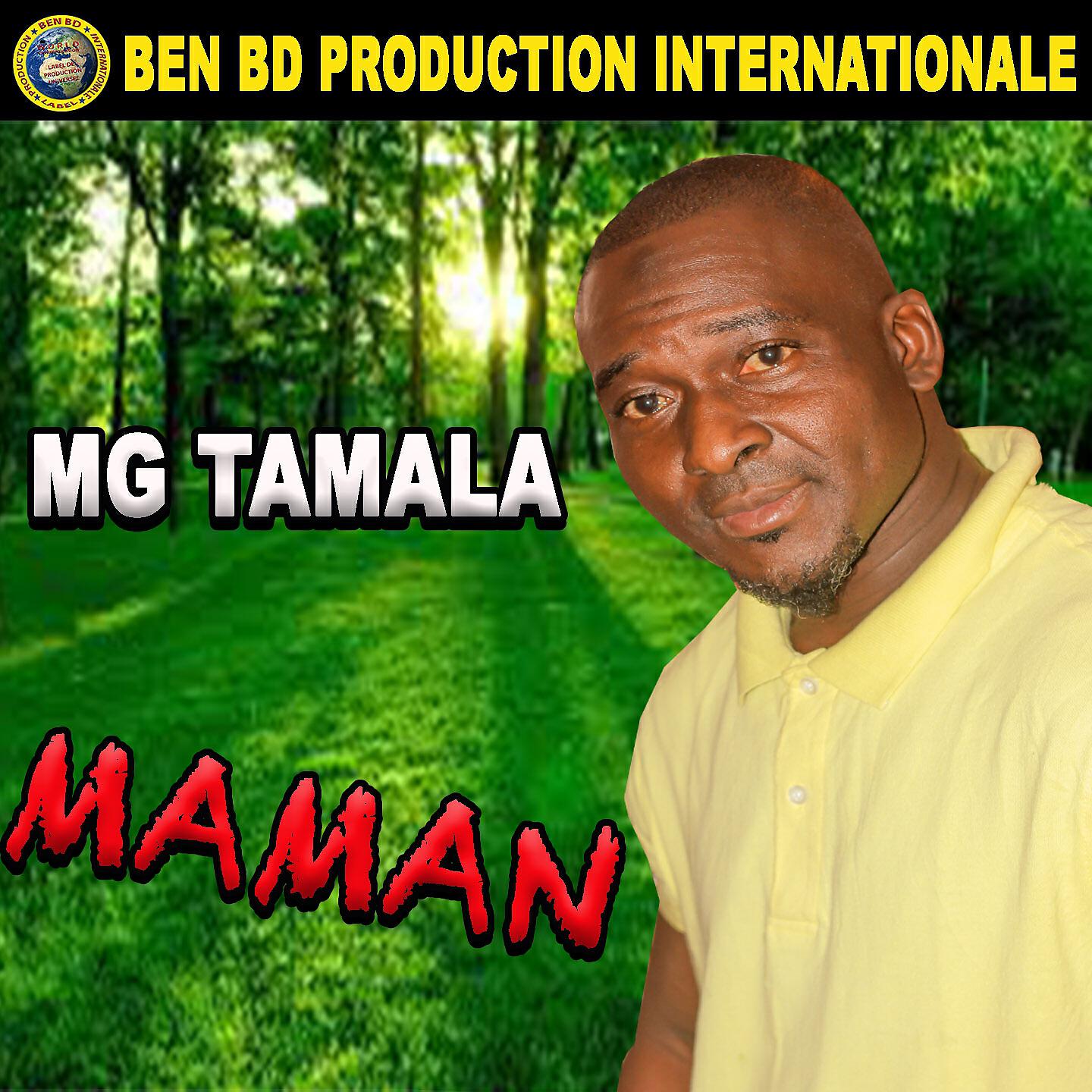 Релиз Maman