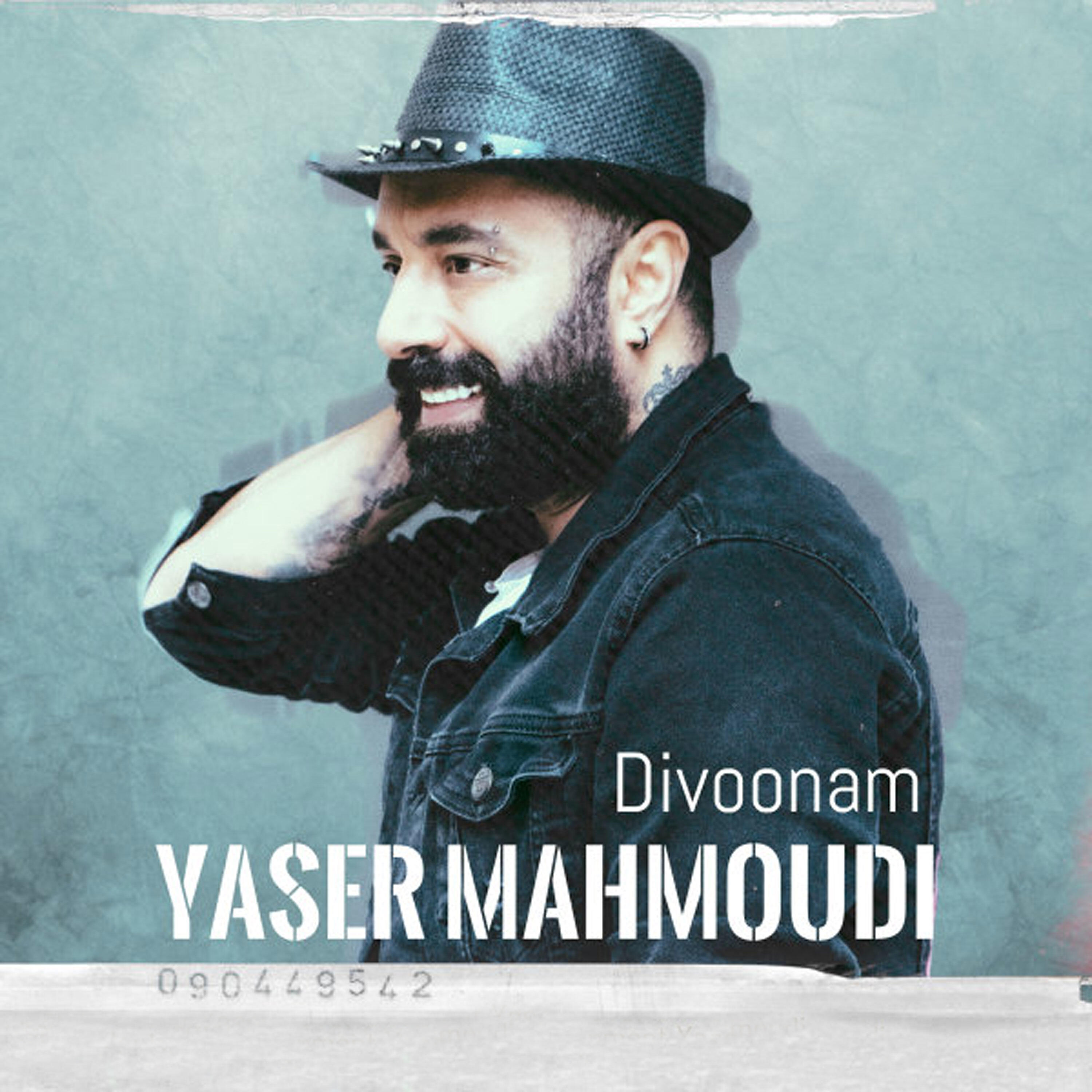 Релиз Divoonam