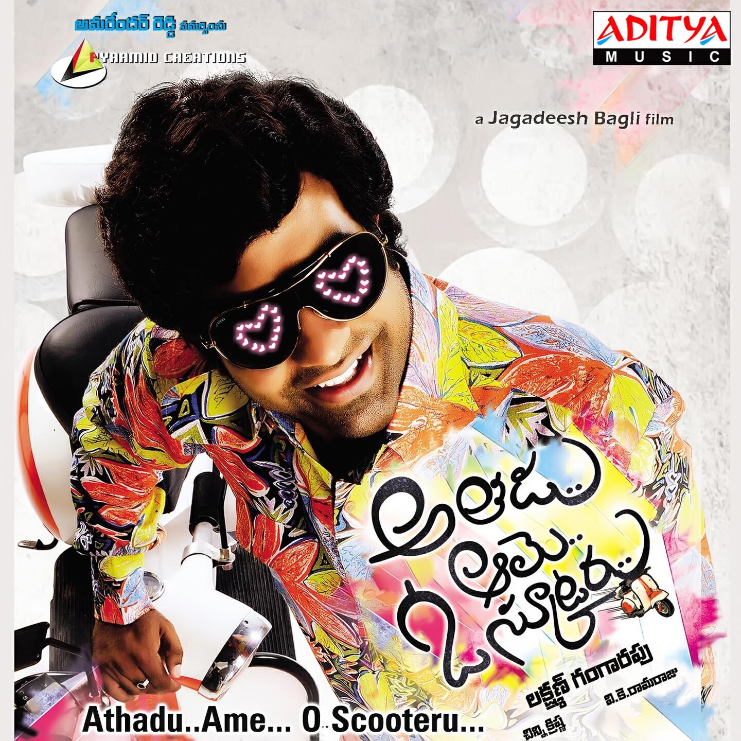 Chinni Krishna G.