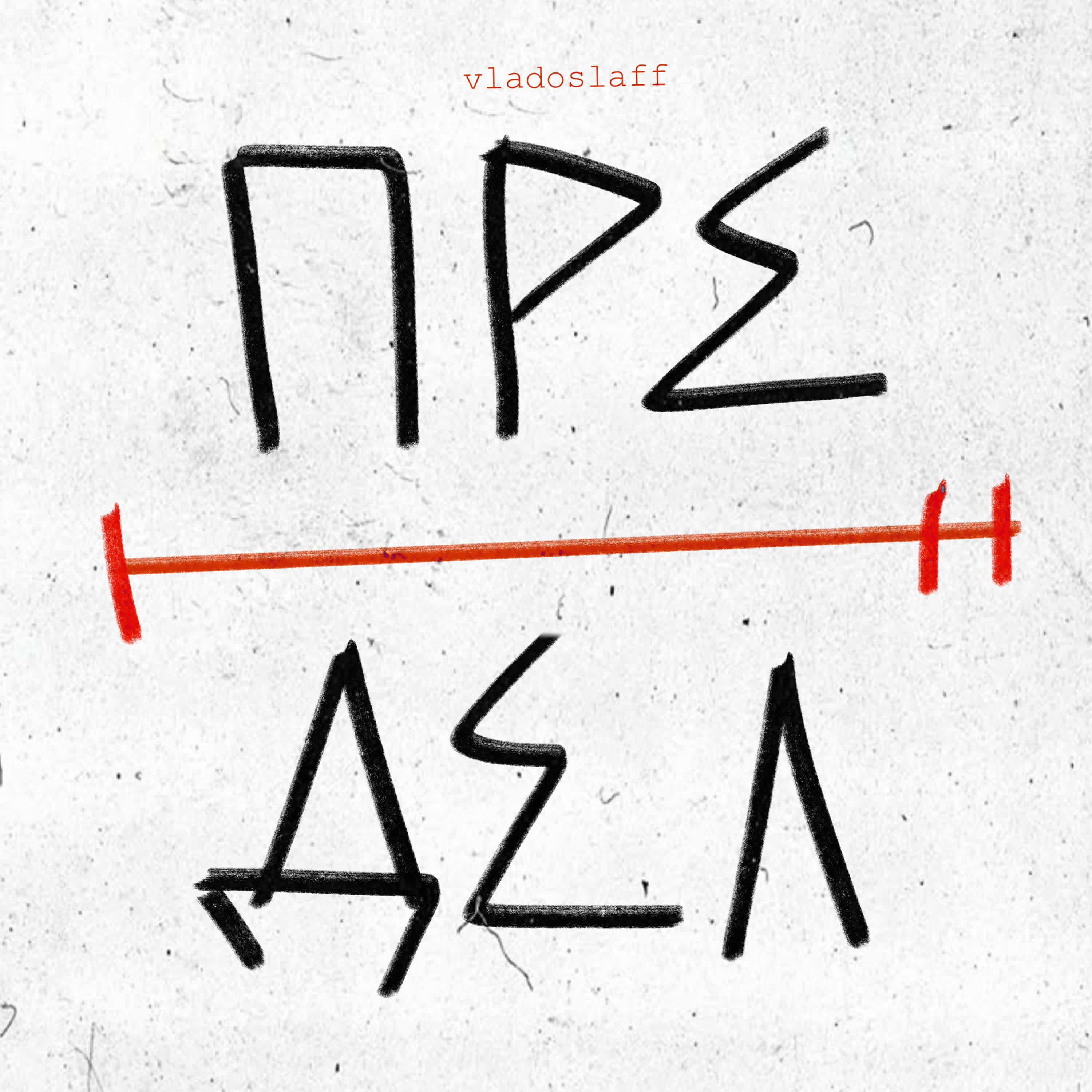 vladoslaff