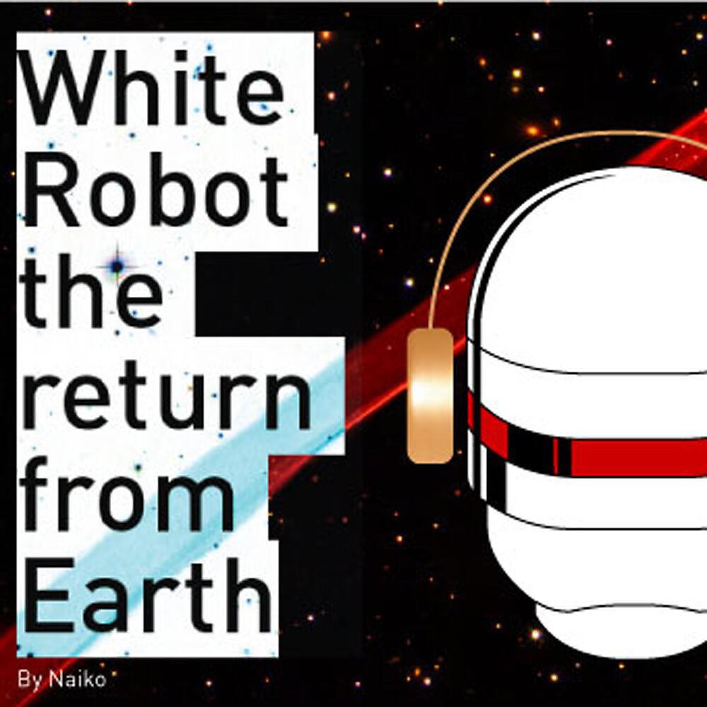 White Robot