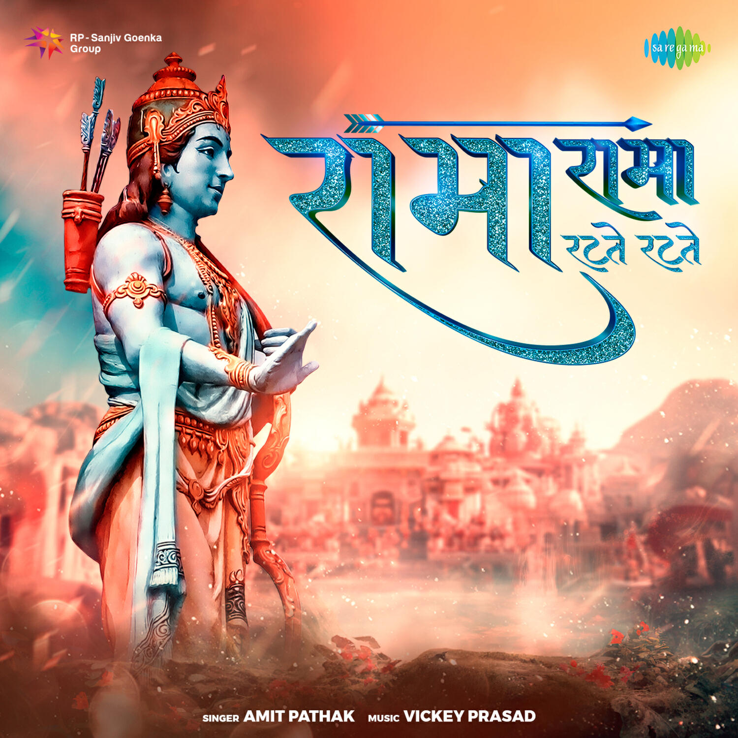 Amit Pathak