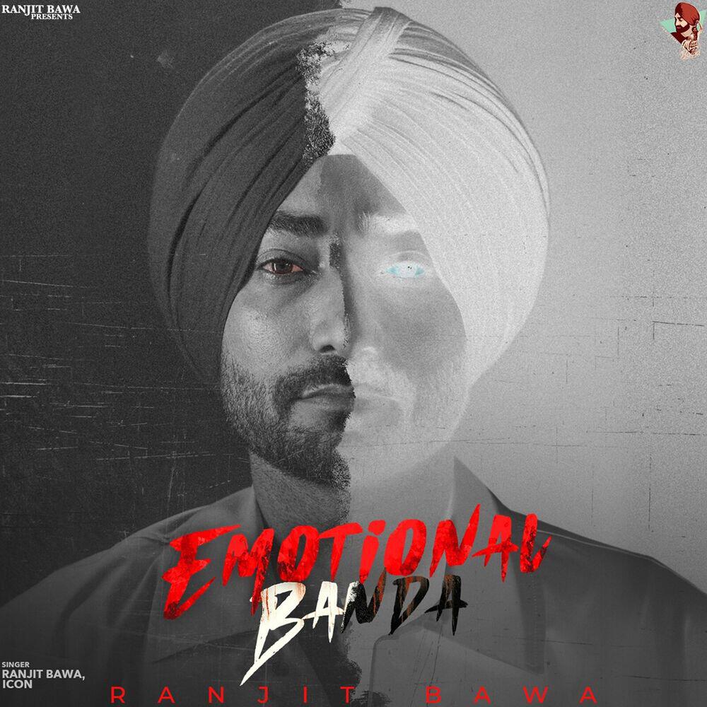 Релиз Emotional Banda