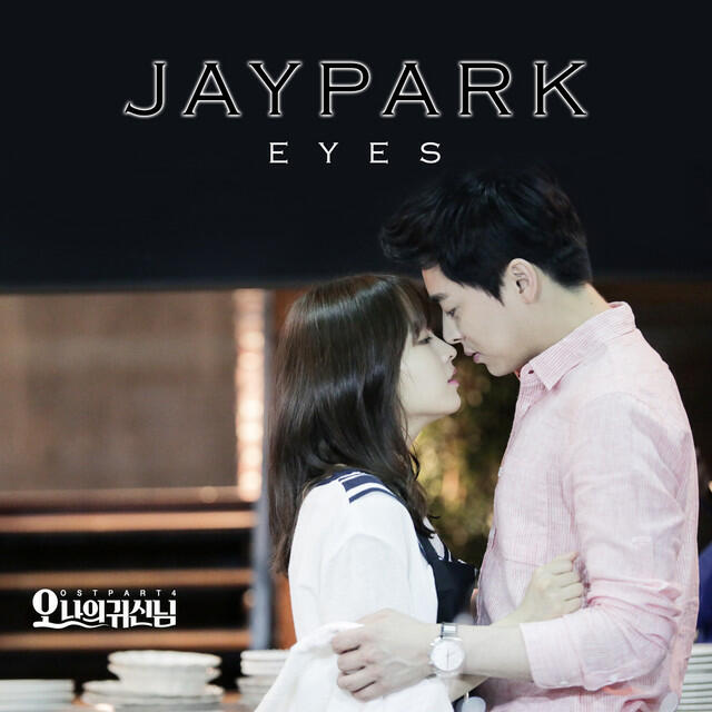 Релиз Oh My God (Original SoundTrack), Pt.1