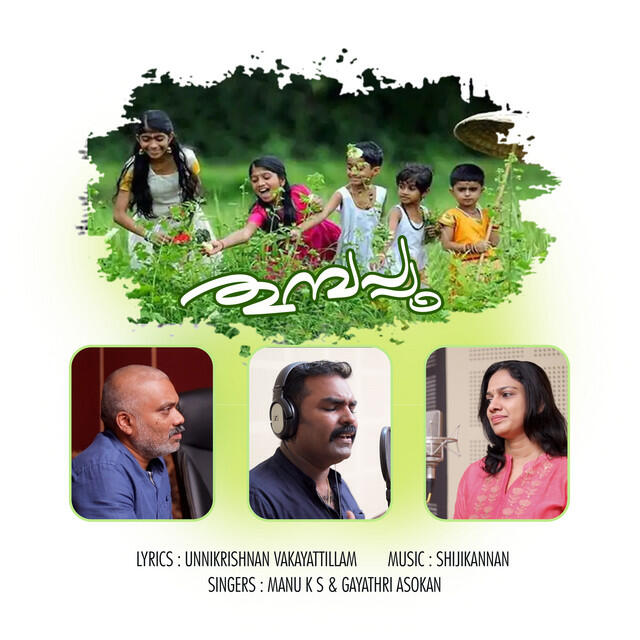 Релиз THUMBAPPOO