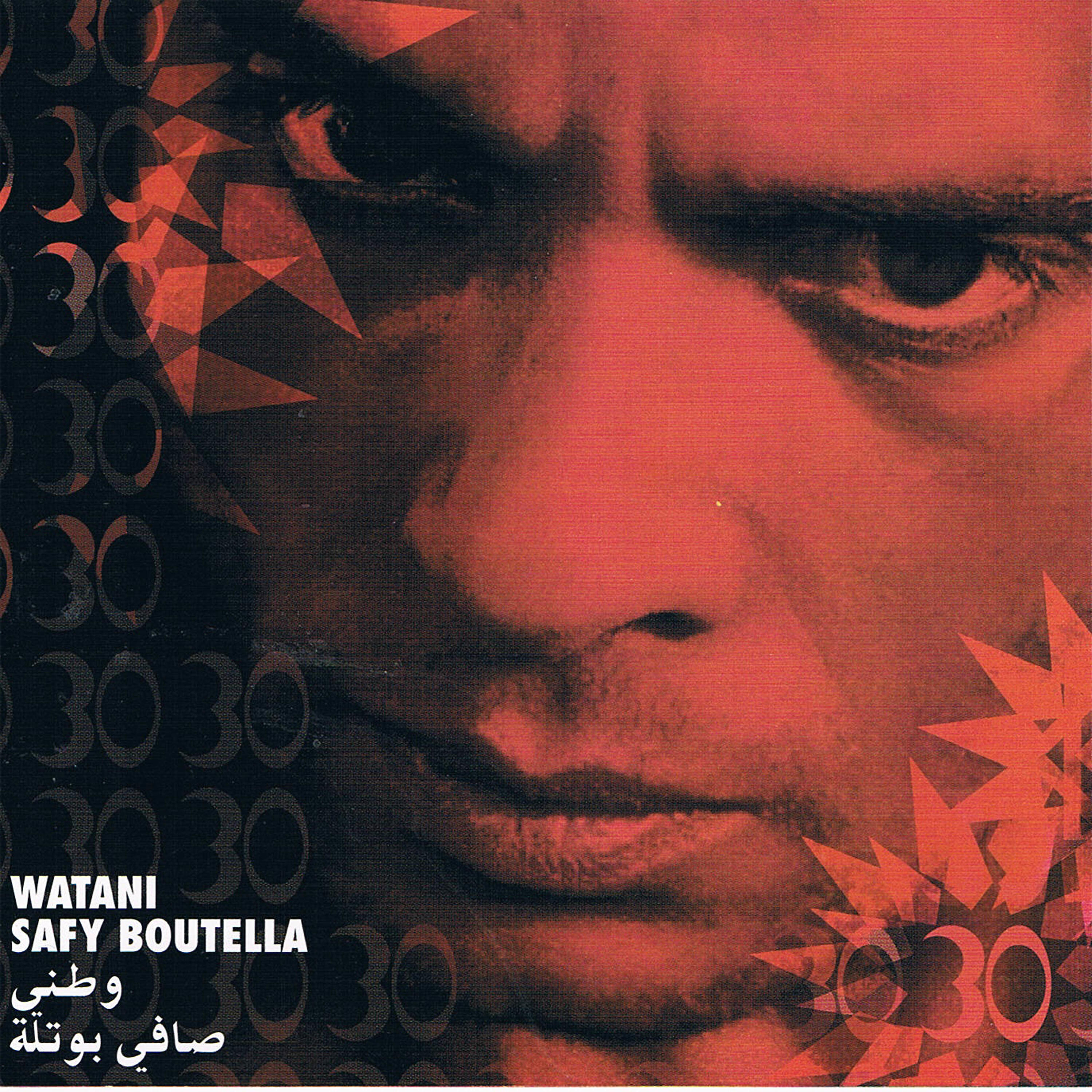 Релиз Watani