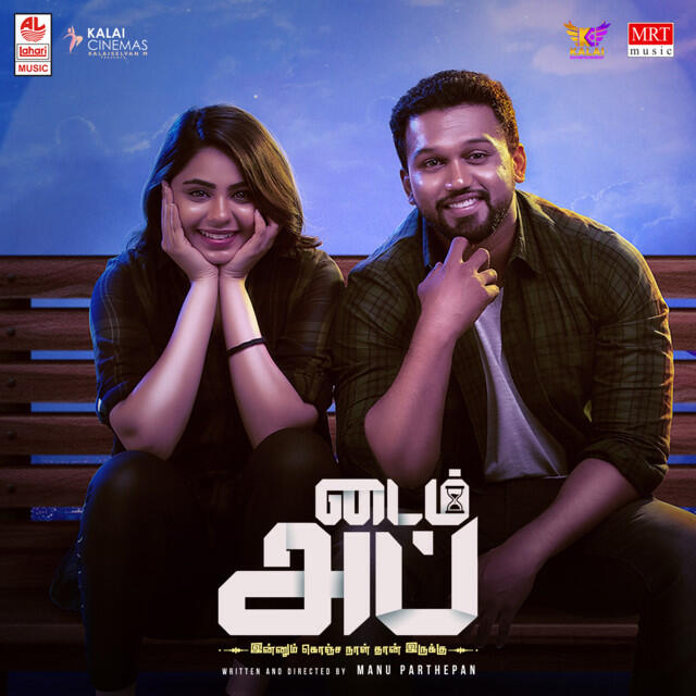 Sathish Vijay