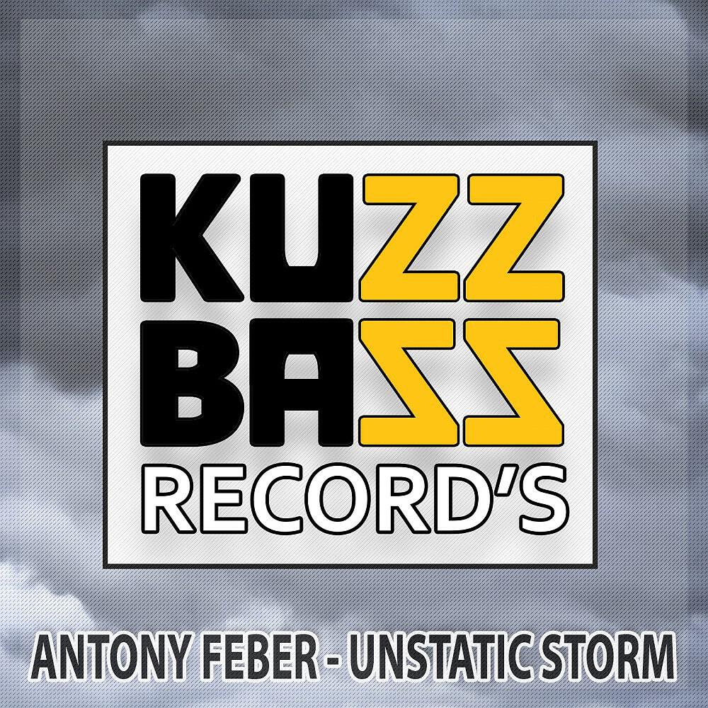 Релиз Unstatic Storm