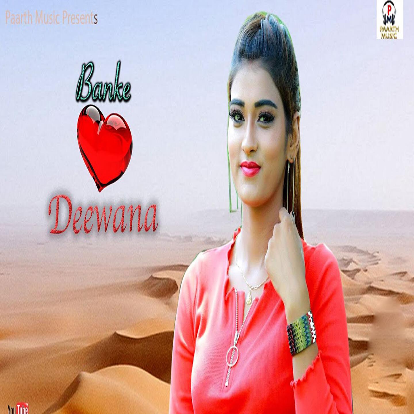 Disha Panchal