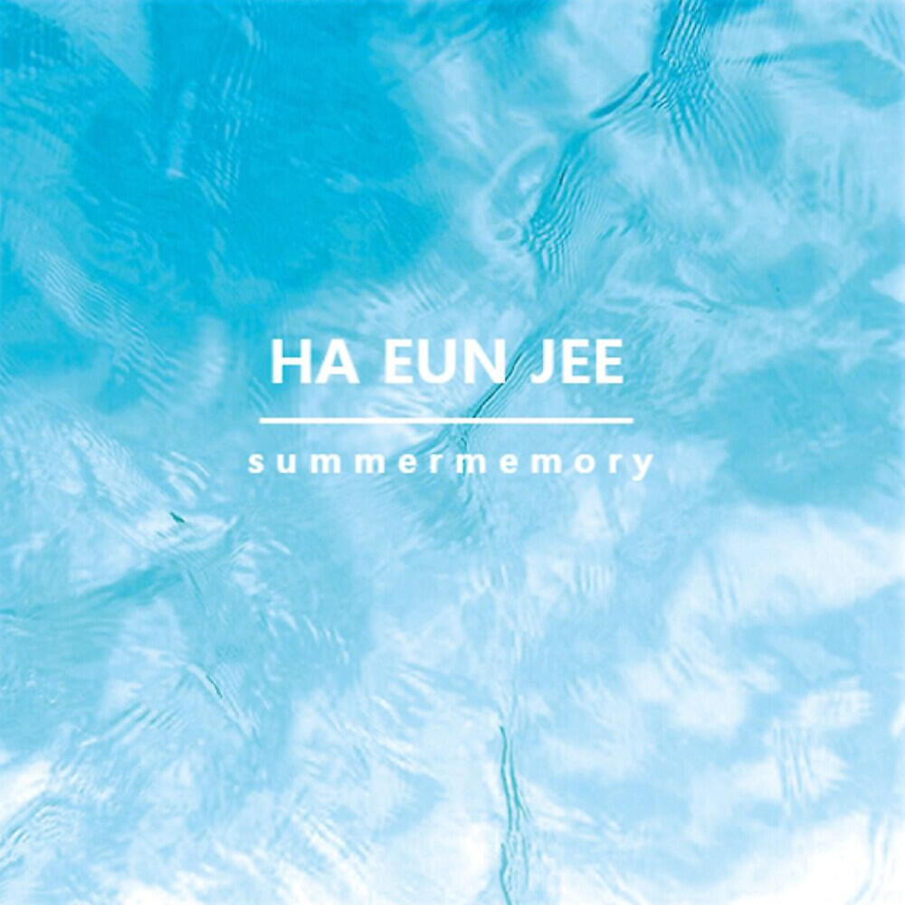 Релиз SUMMER