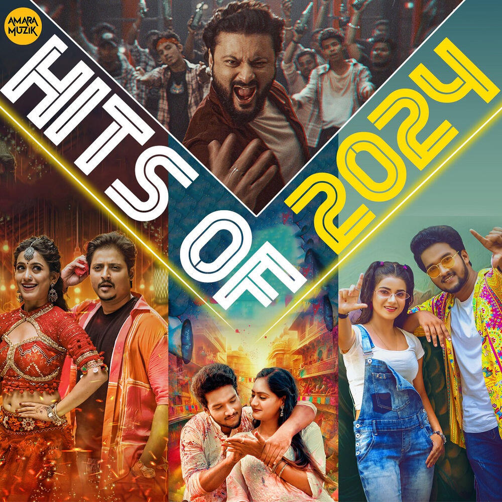 Релиз Hits of 2024