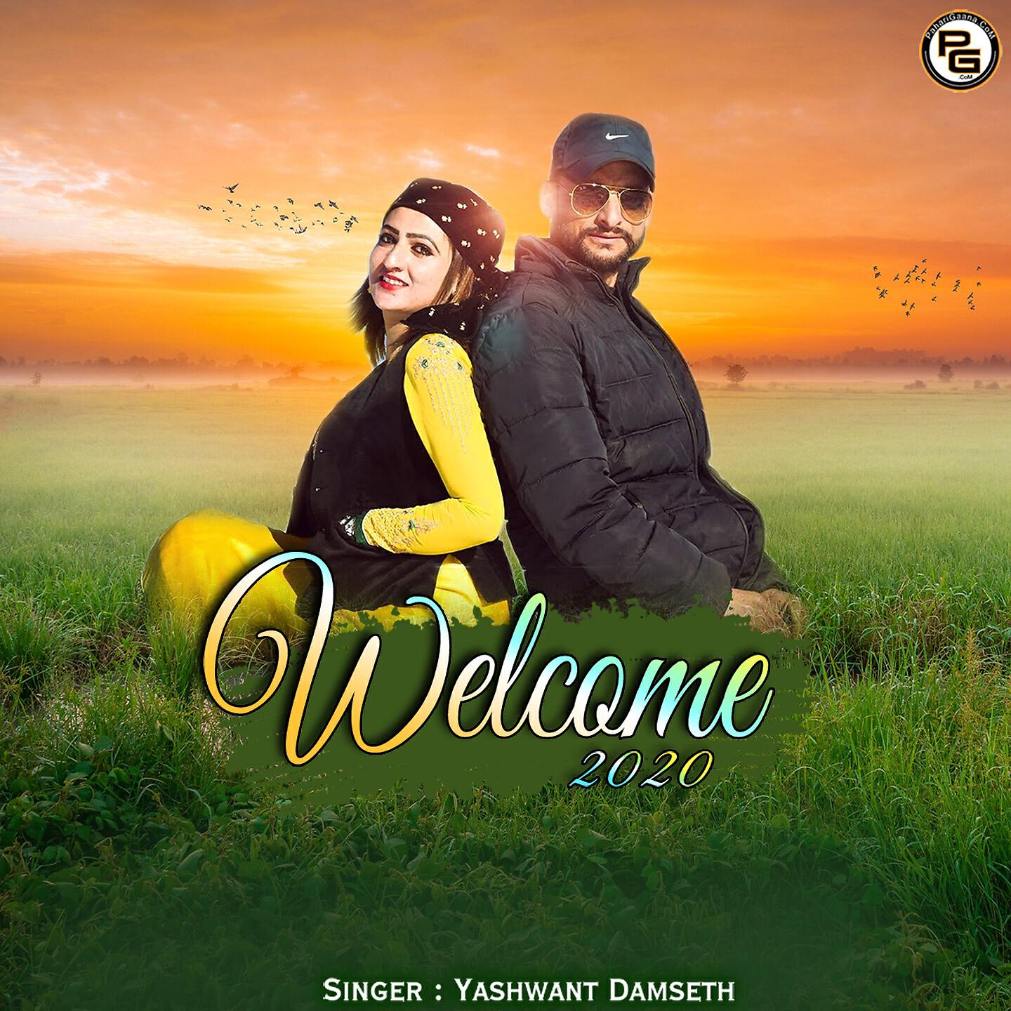 Релиз Welcome 2020