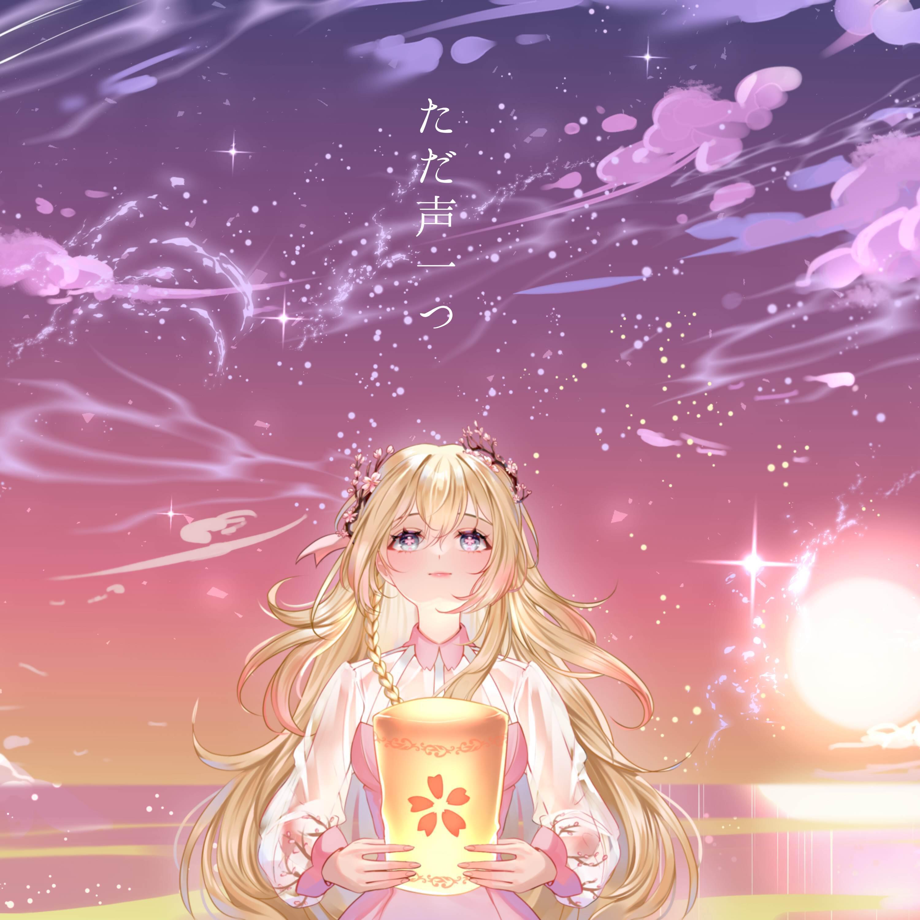 mihoyana