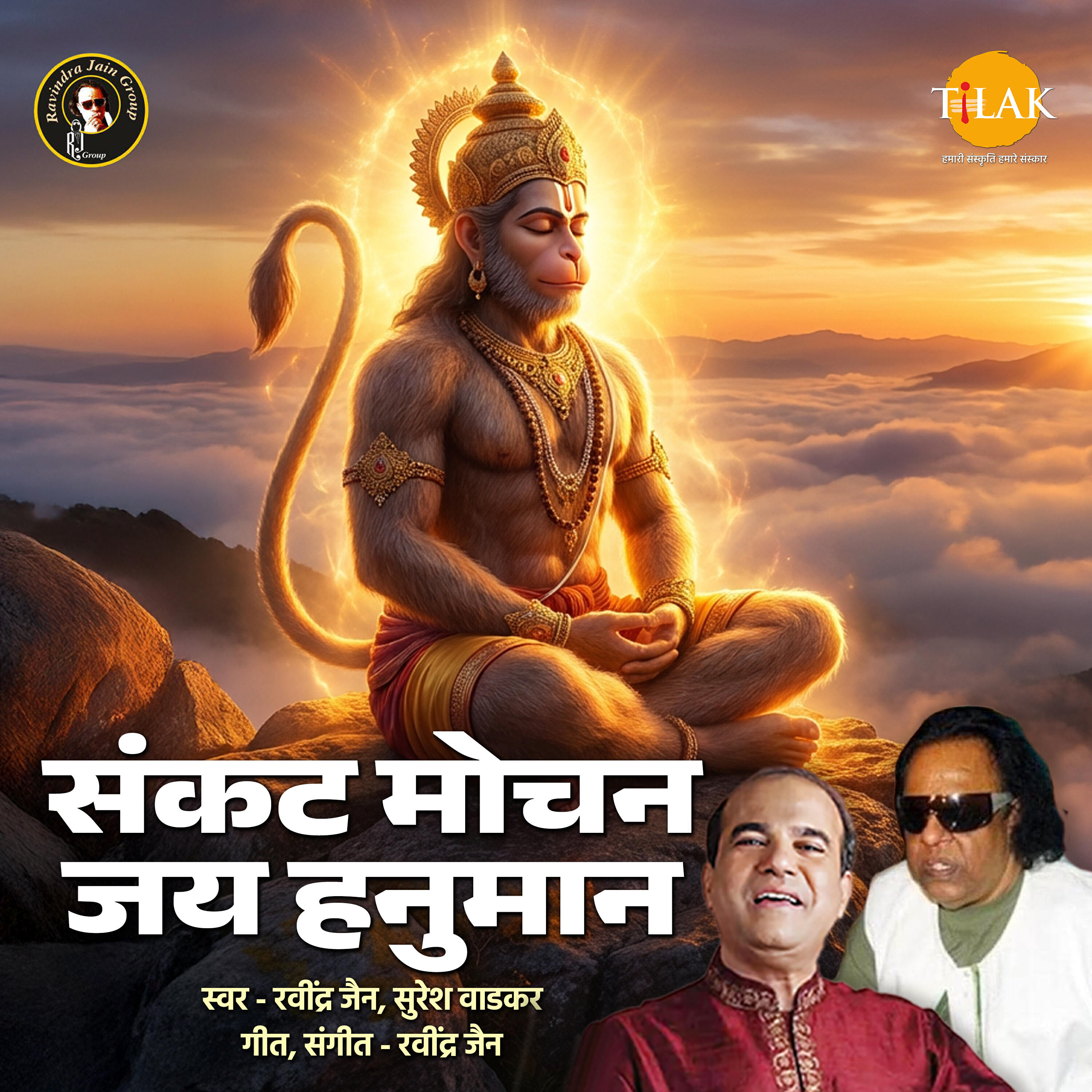 Релиз Sankat Mochan Jai Hanuman
