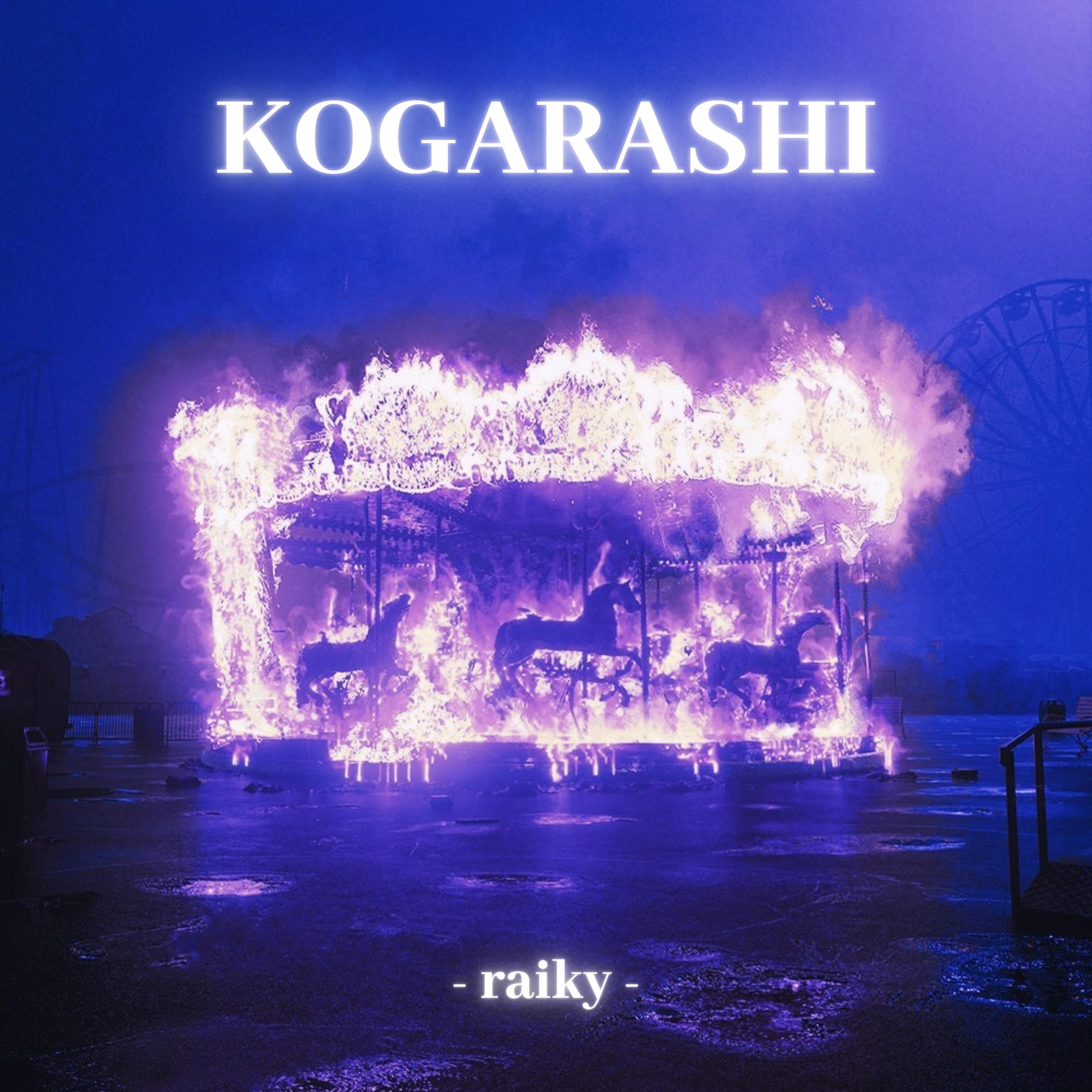Релиз Kogarashi