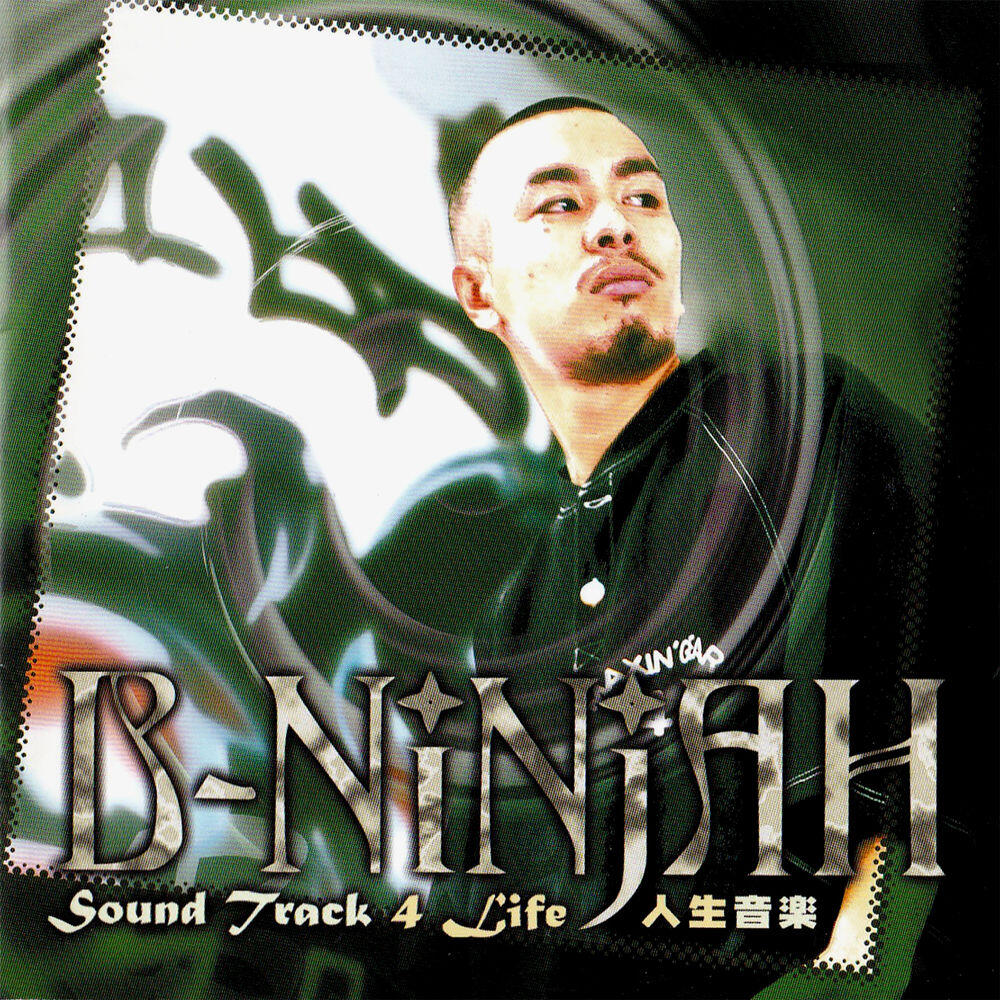 B-Ninjah