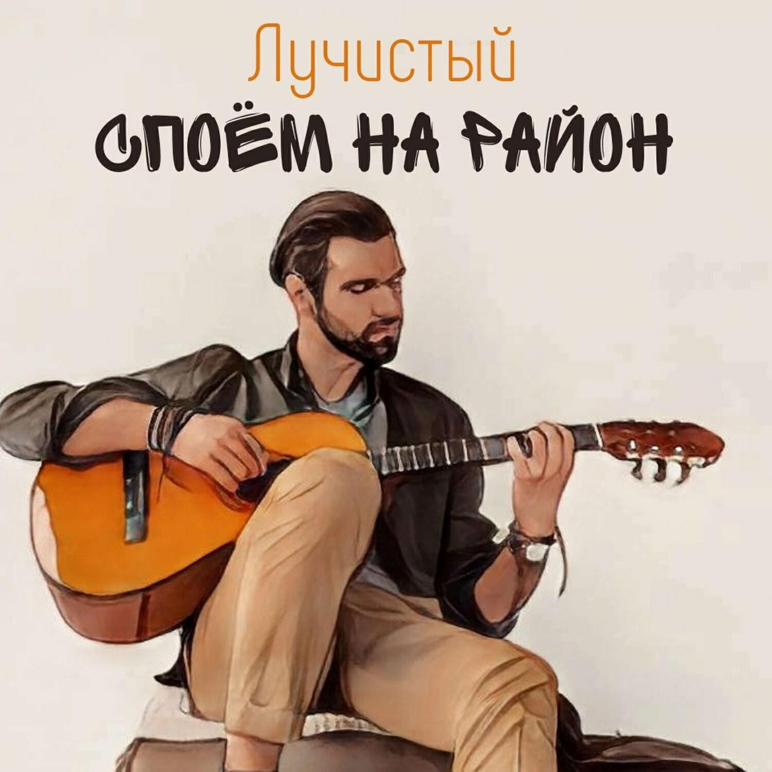 Обложка альбома