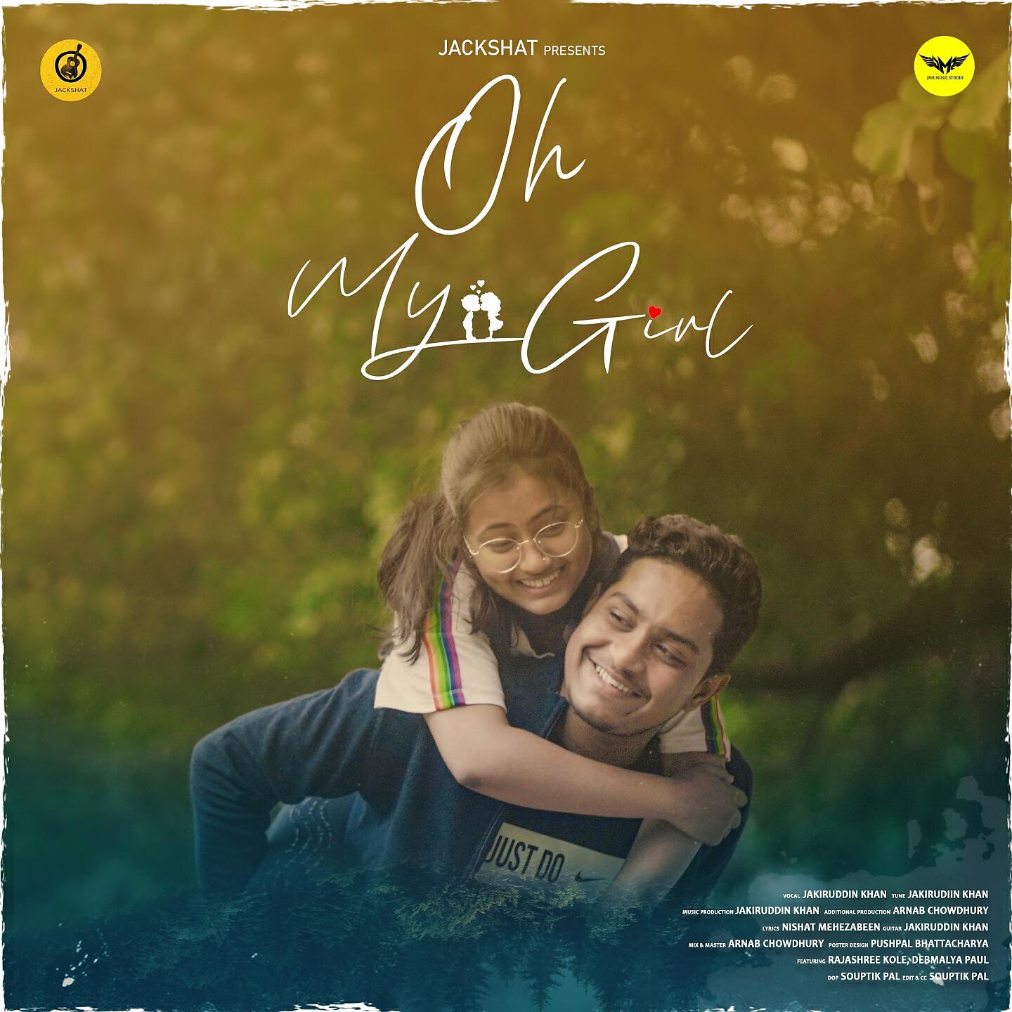 Релиз Oh My Girl