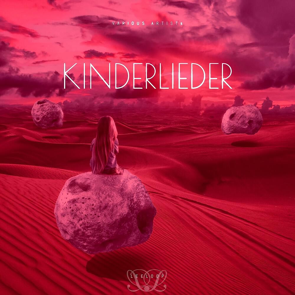 Релиз Kinderlieder