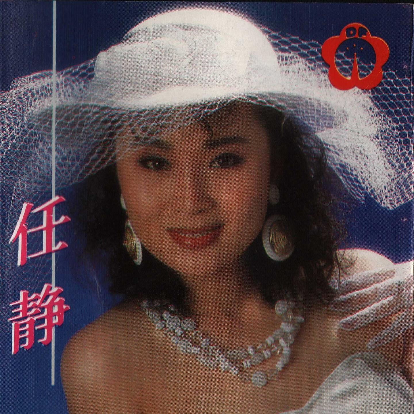 Релиз 浓浓的爱
