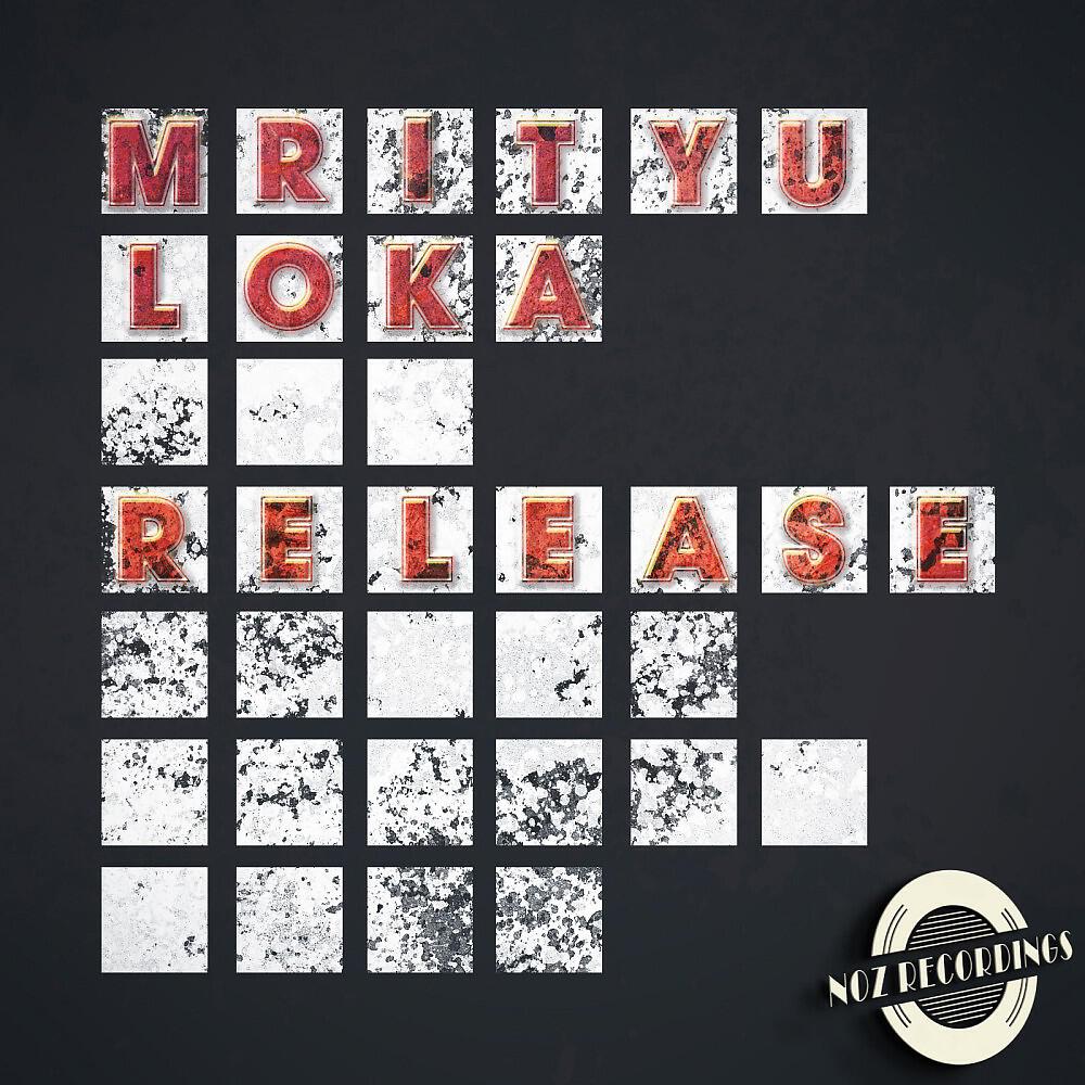 Mrityu Loka