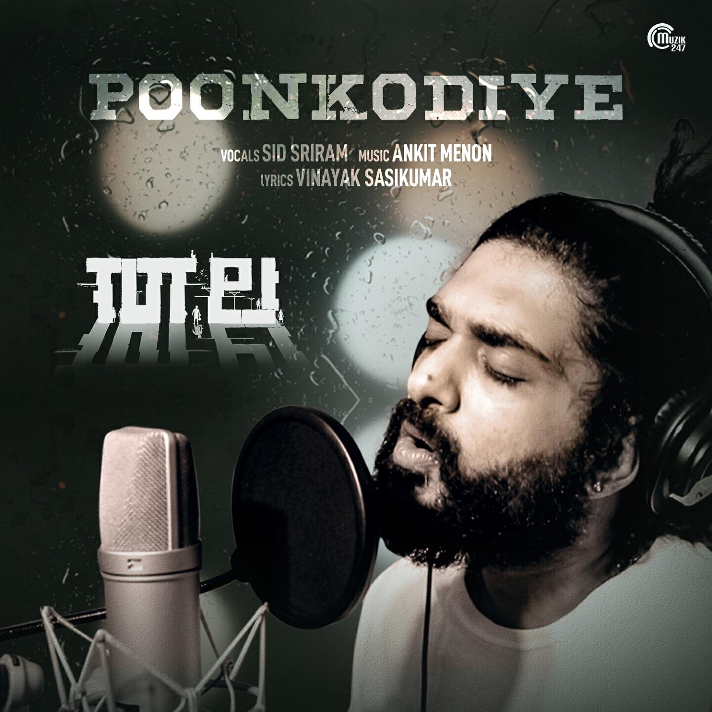 Релиз Poonkodiye