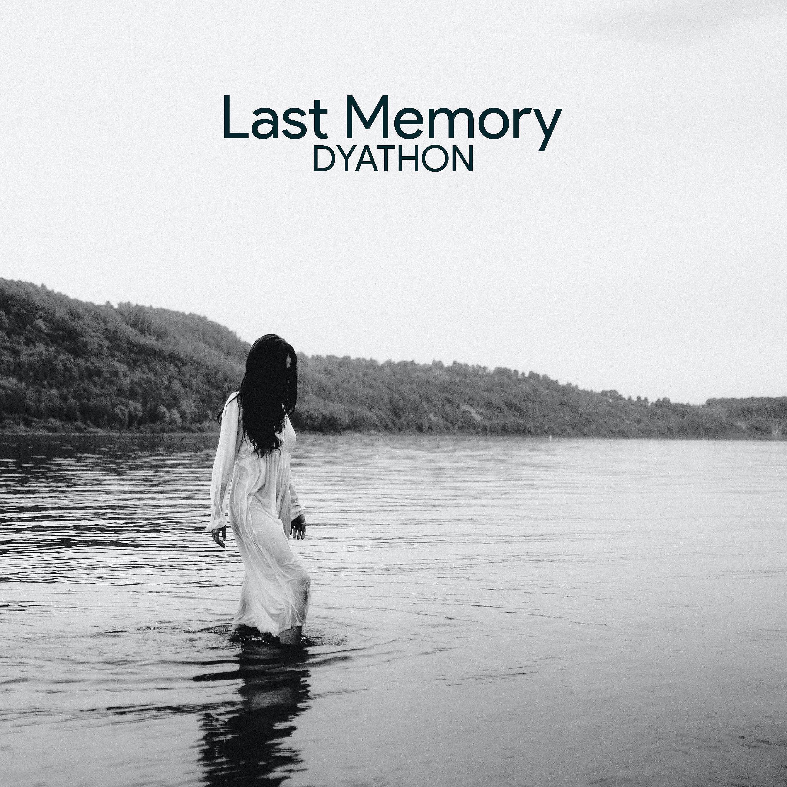 Релиз Last Memory