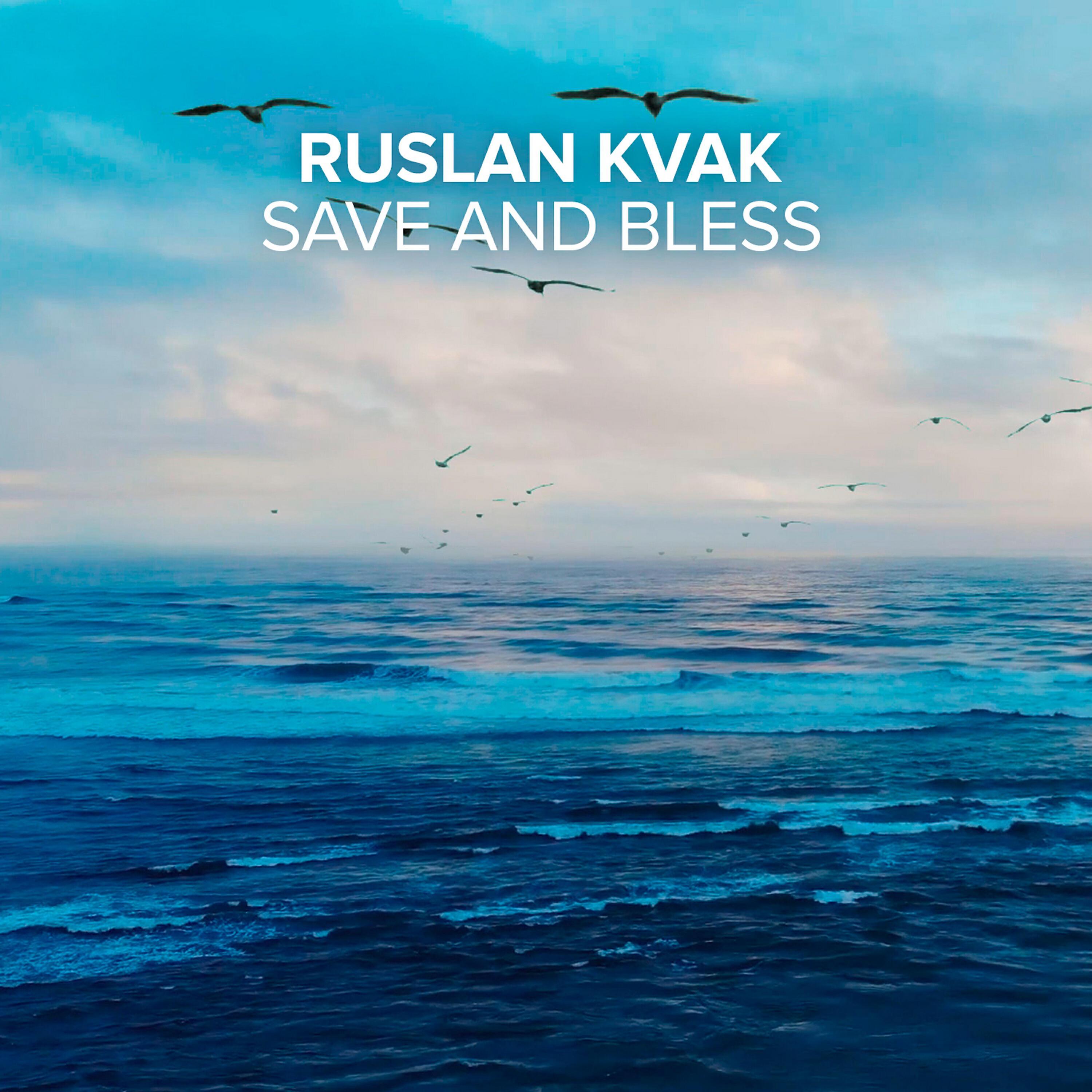 Постер альбома Bless and Save