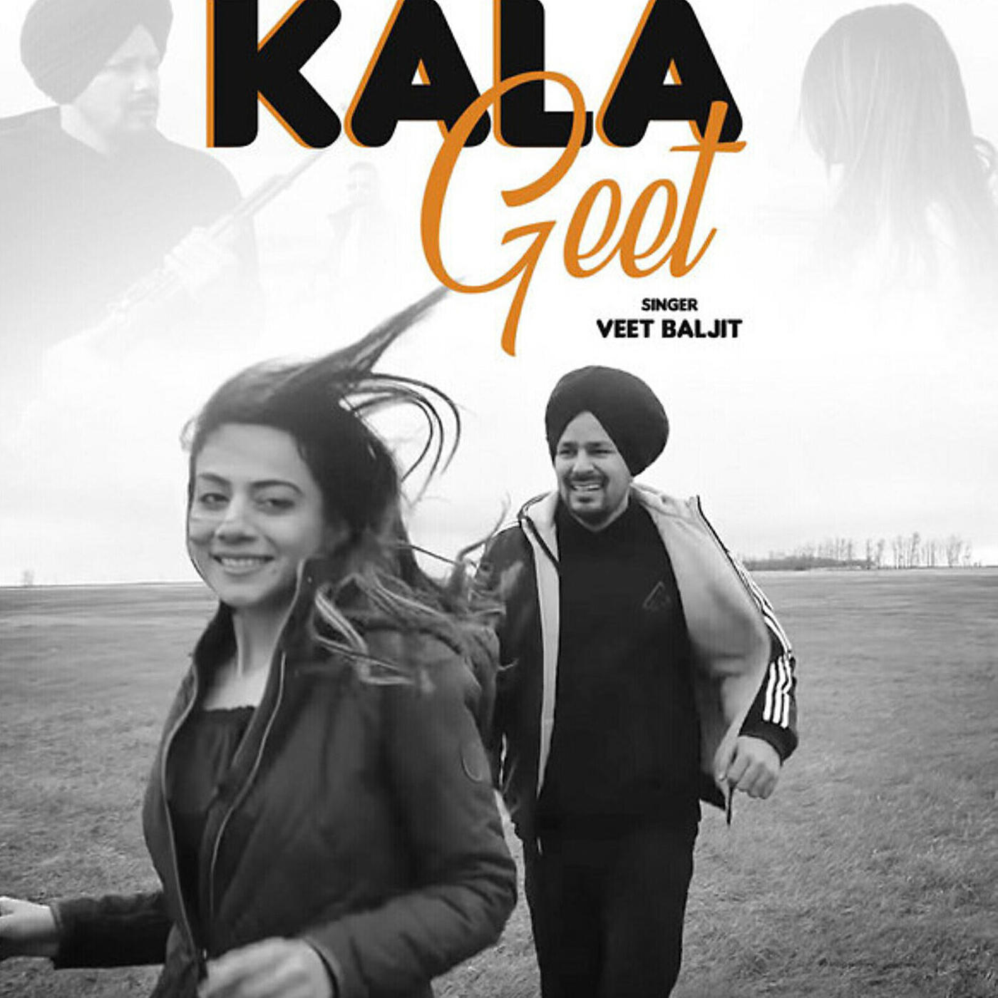 Релиз Kala Geet