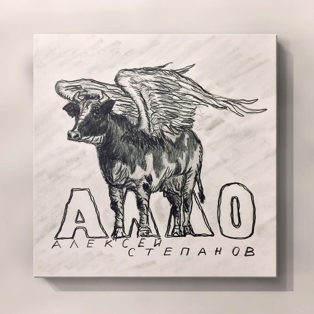 Релиз Алло