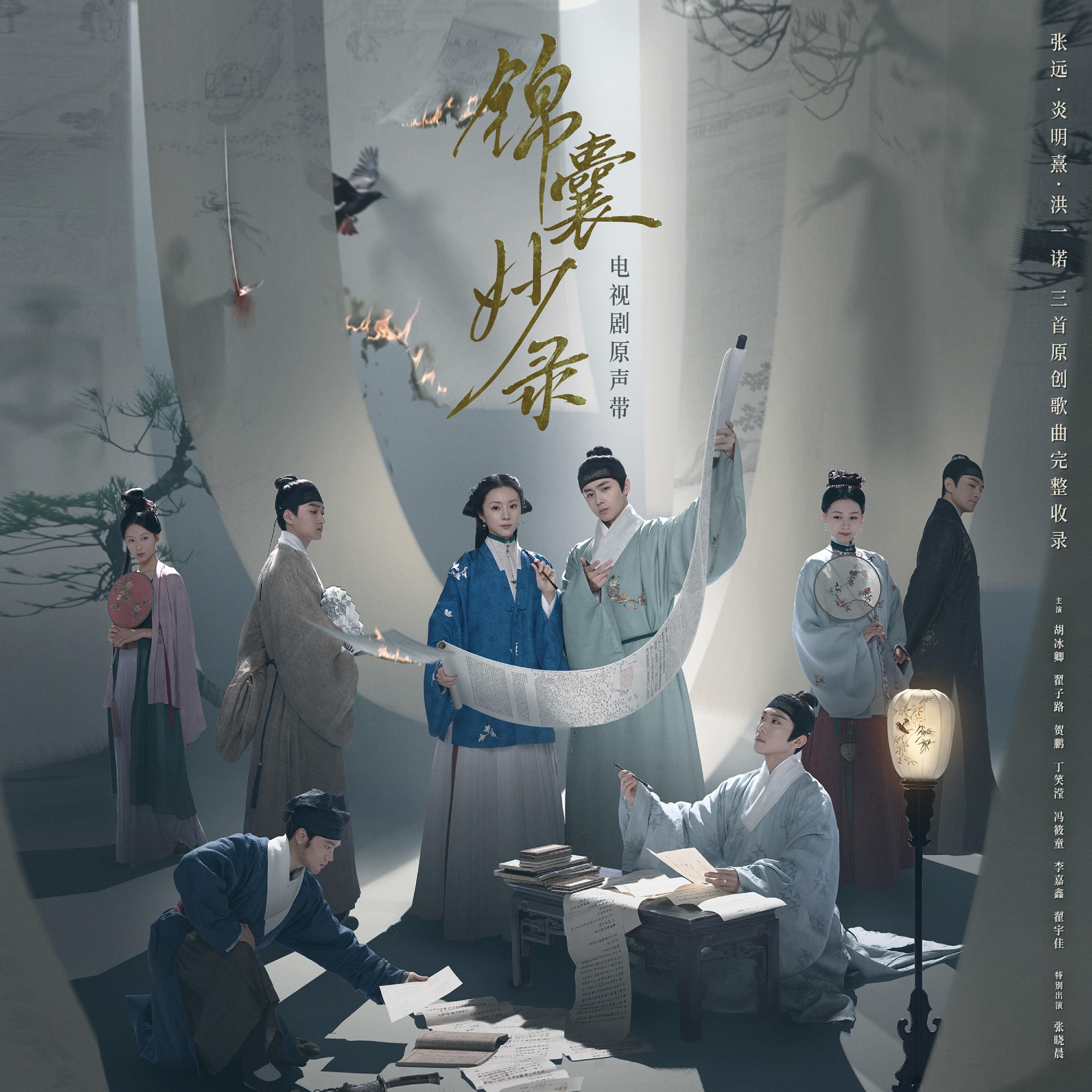 Gigi炎明熹