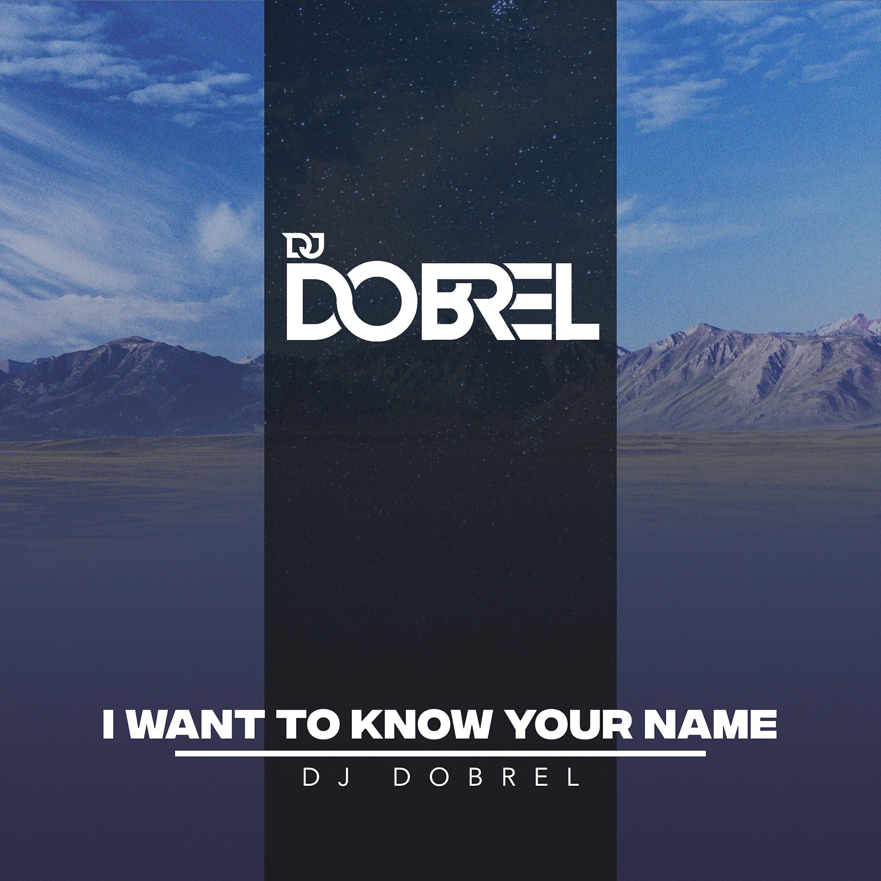 Постер альбома I Want to Know Your Name