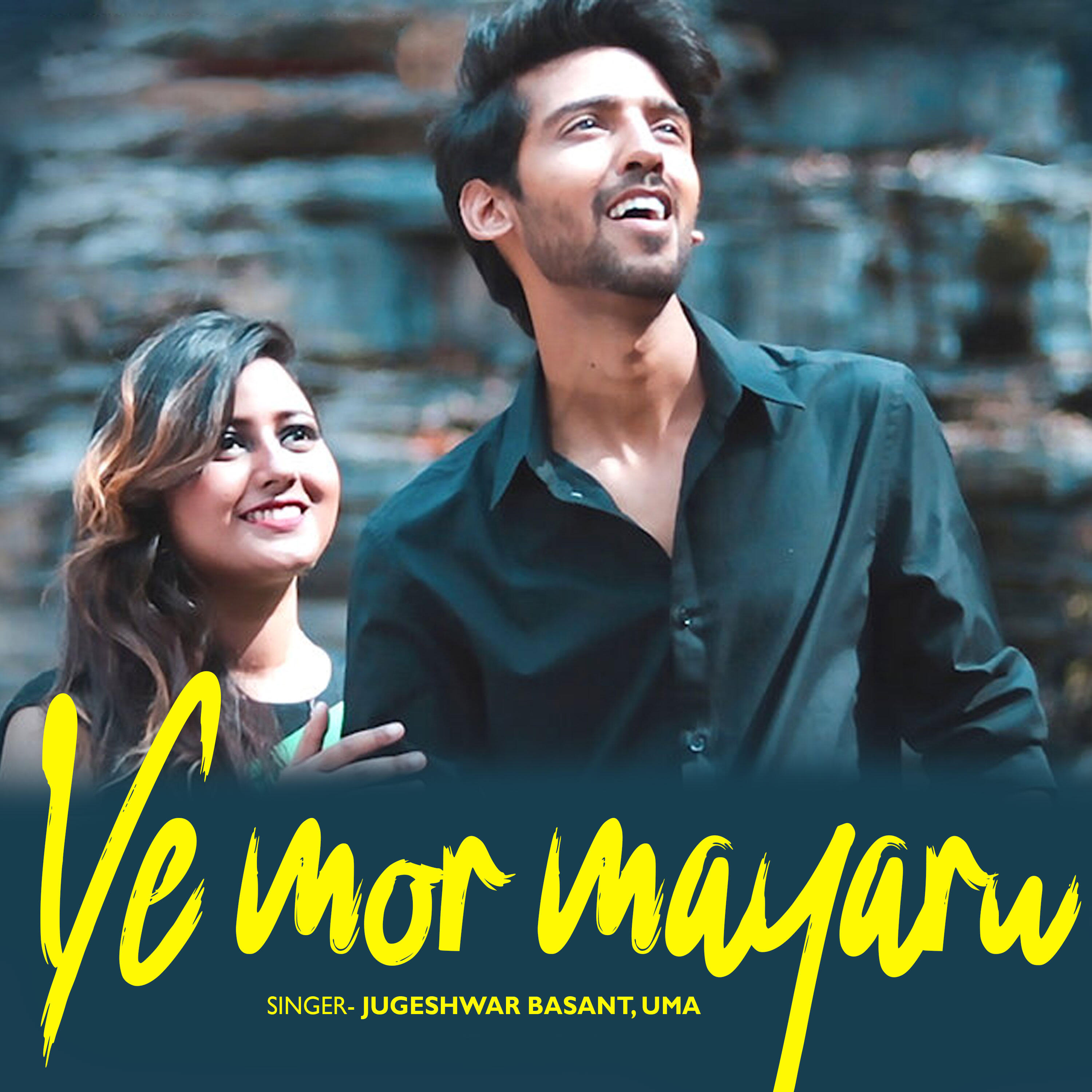 Релиз Ye Mor Mayaru