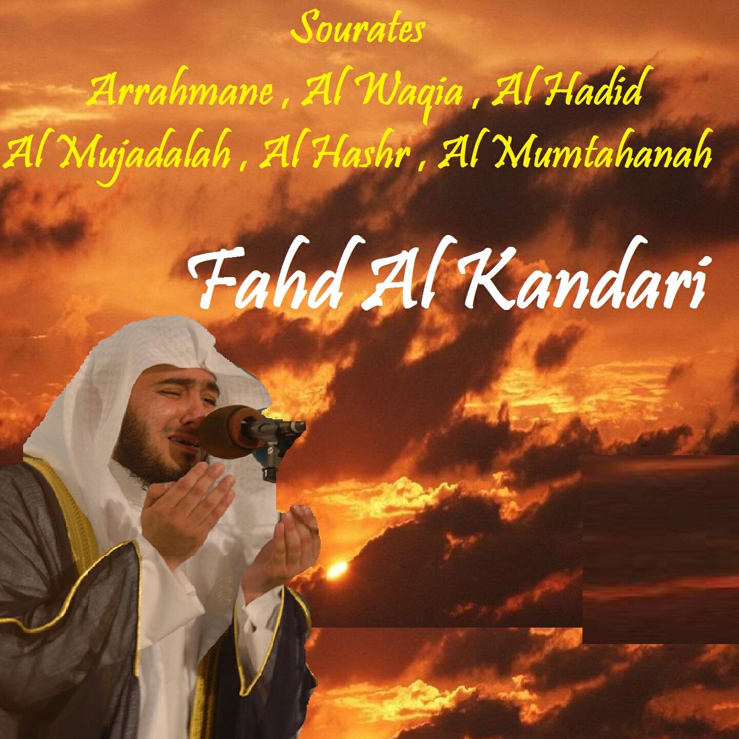 Релиз Sourates Arrahmane , Al Waqia , Al Hadid , Al Mujadalah , Al Hashr , Al Mumtahanah