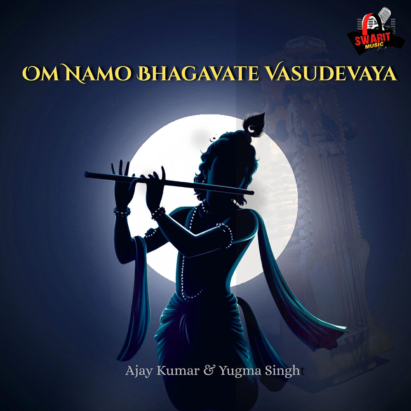 Релиз Om Namo Bhagavate Vasudevaya