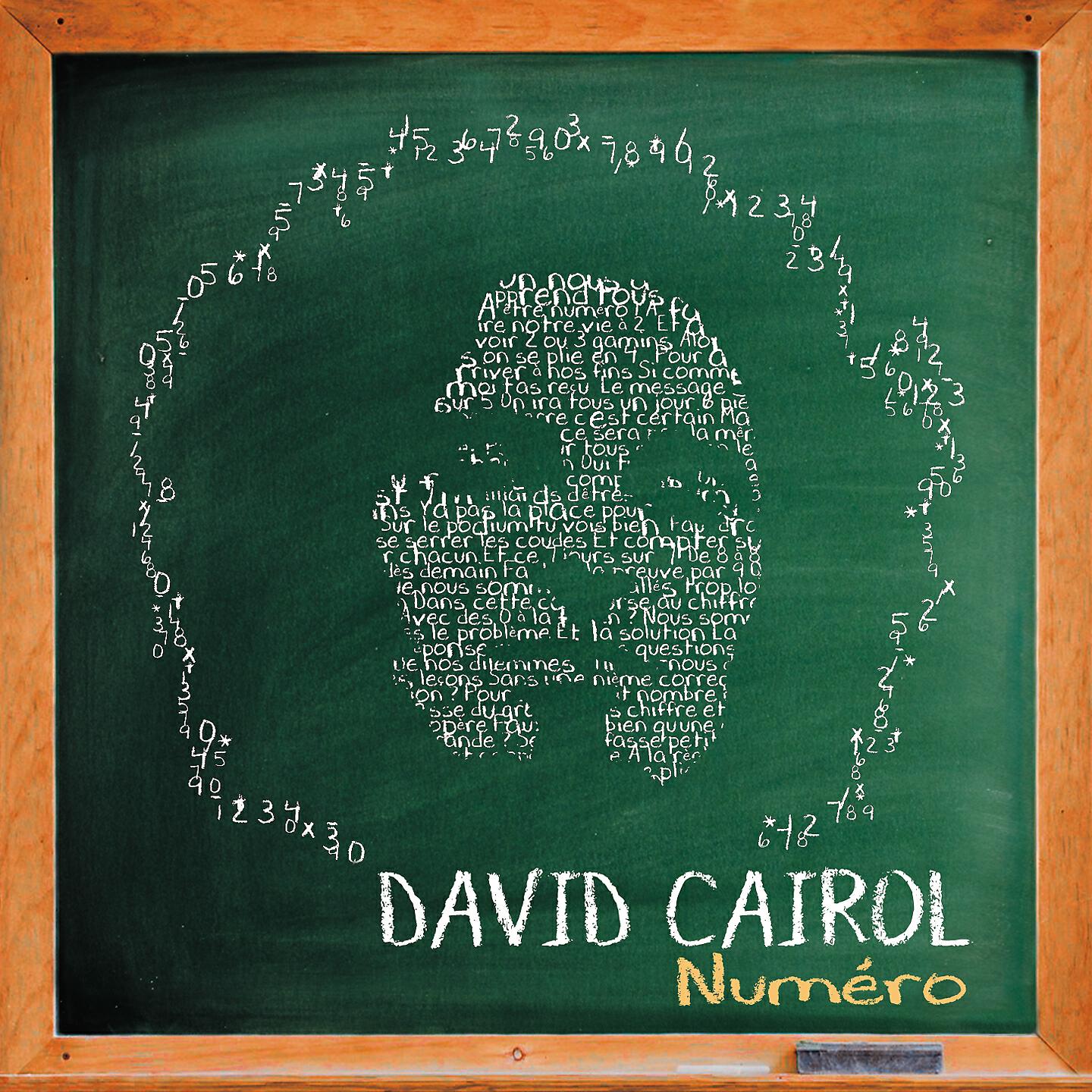 Релиз Numéro