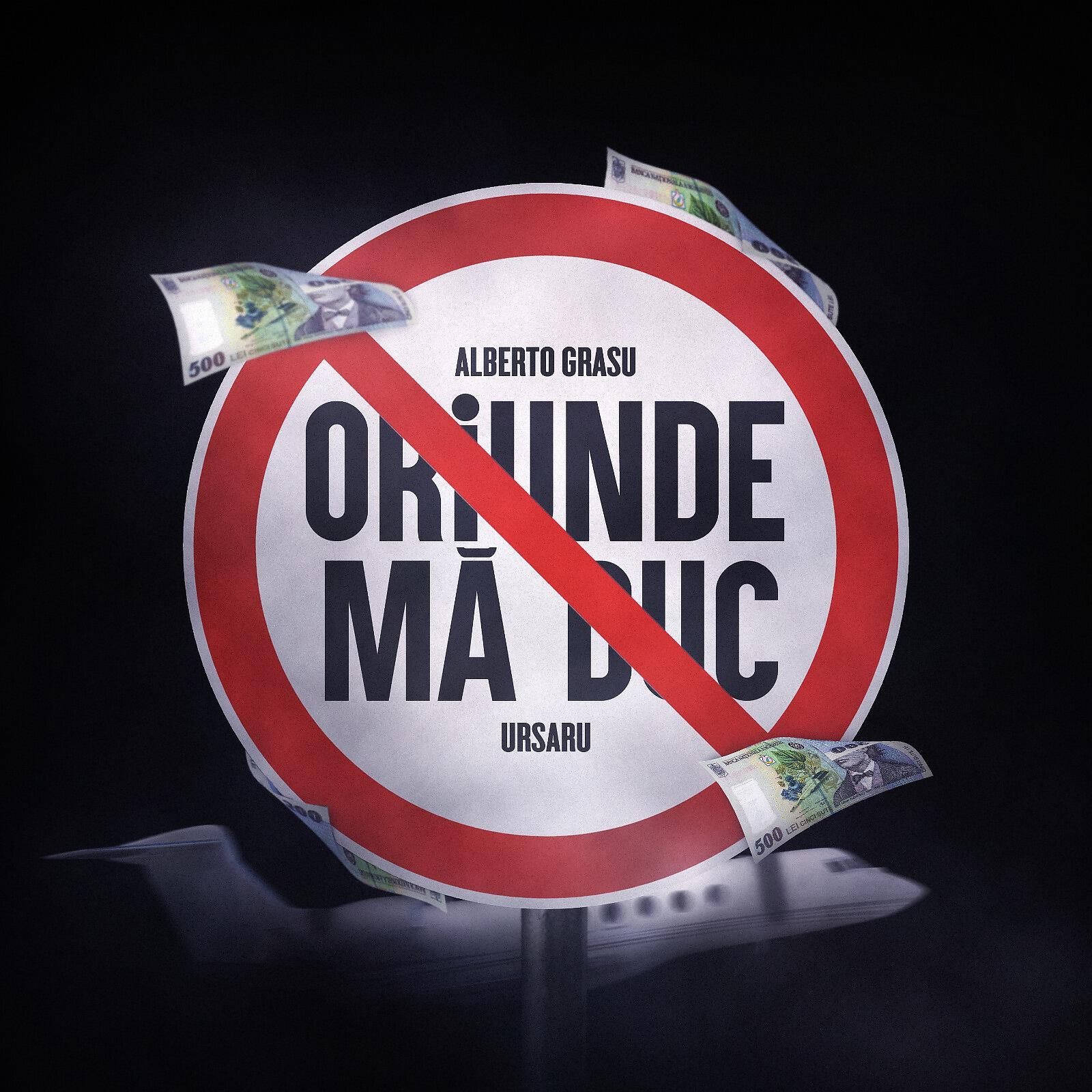 Релиз Oriunde mă duc