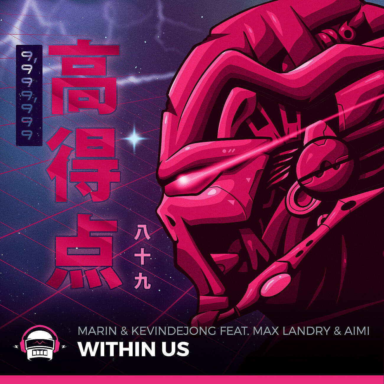Релиз Within Us
