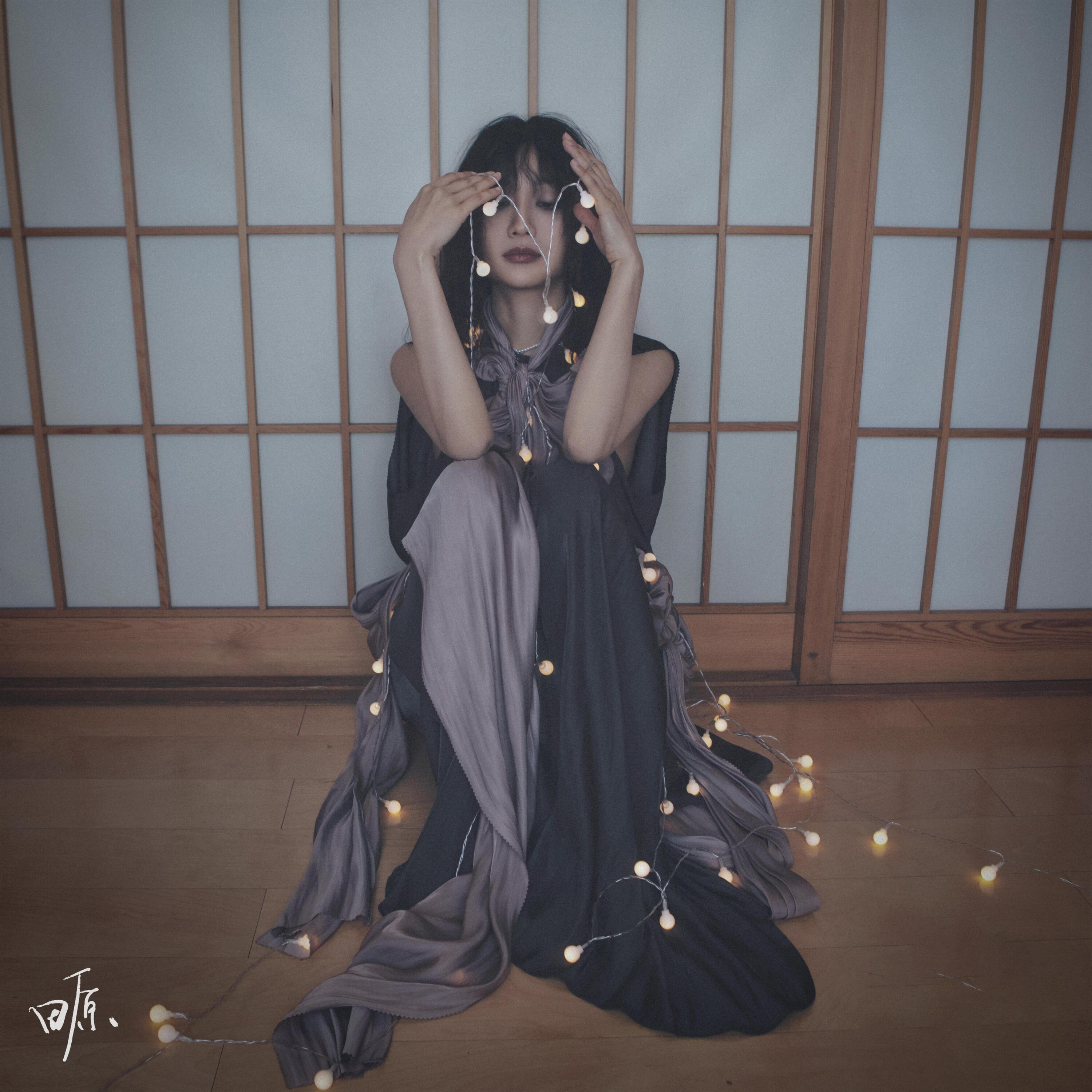 Релиз Tsuki Yue
