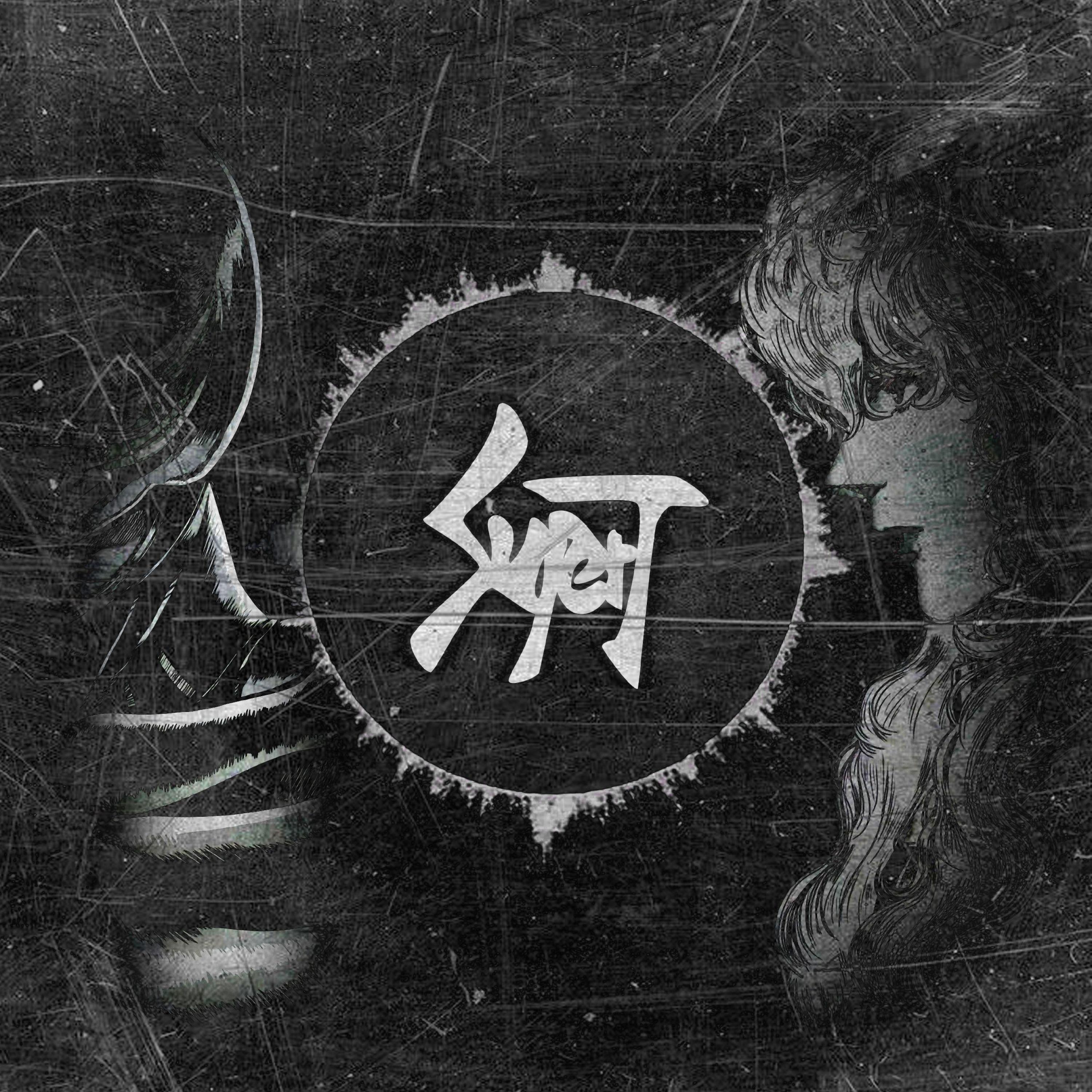 Релиз 利己