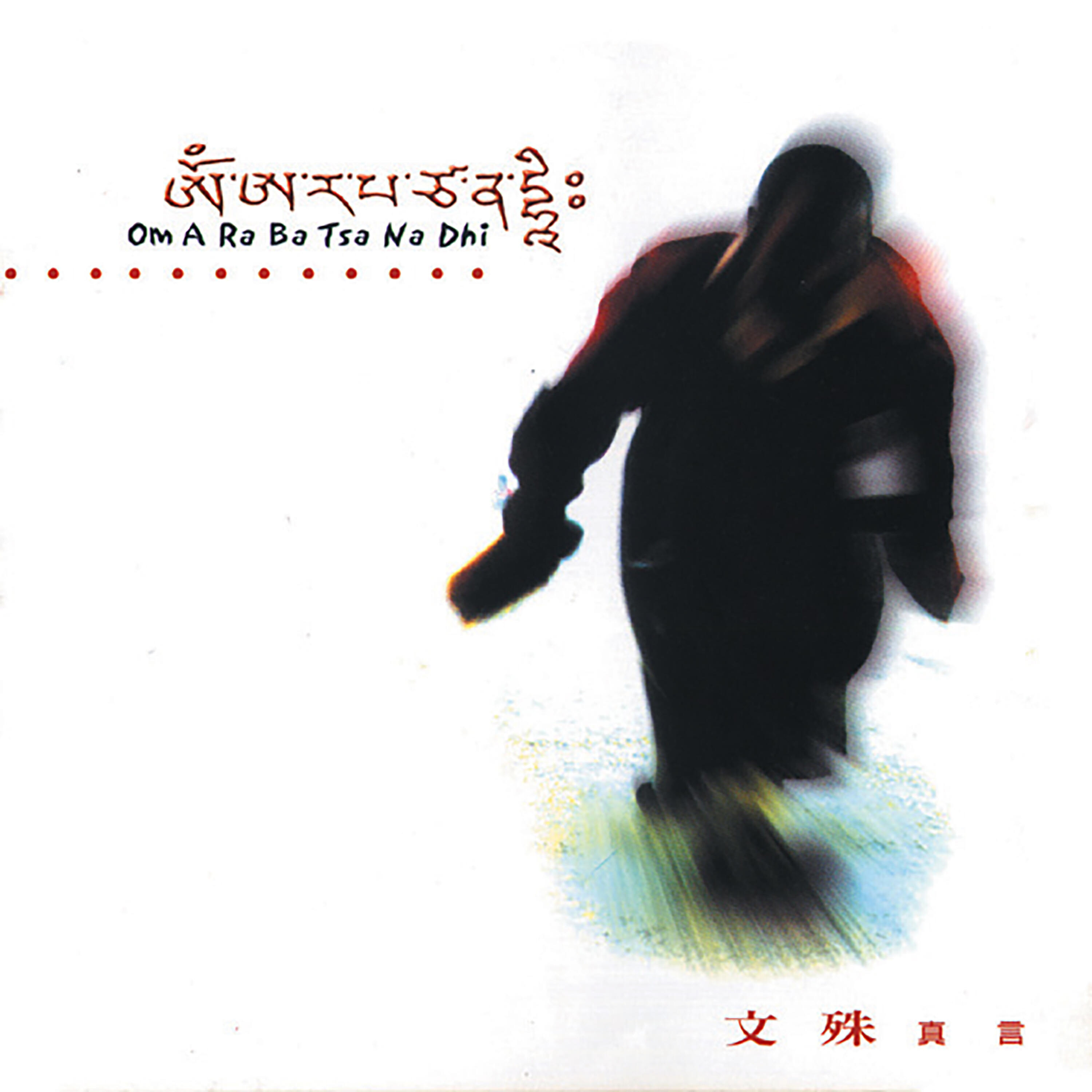 武鵬