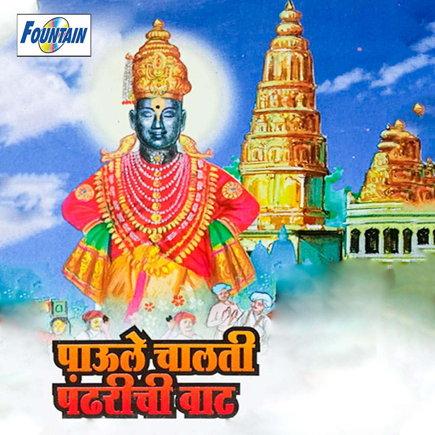 Pralhadh Shinde