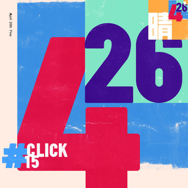 Релиз 4月26日 晴