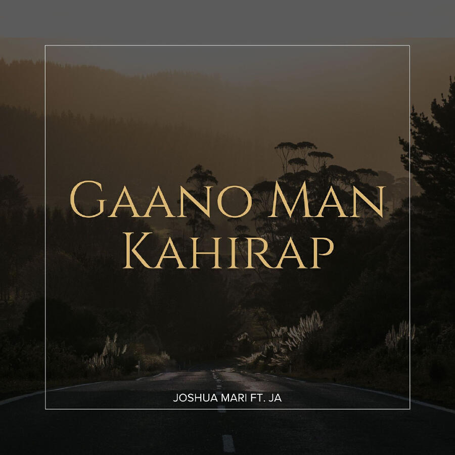 Релиз Gaano Man Kahirap